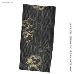 男性 メンズ浴衣 単品 吸水速乾 吸汗速乾 ポ...の詳細画像5