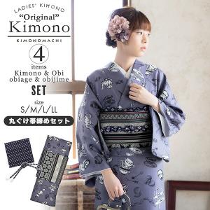 KIMONOMACHI 洗える着物 セット「袷着物：アフタヌーンティー ベージュ