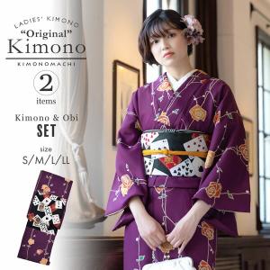 KIMONOMACHI 洗える着物 セット「袷着物：矢羽根に菊紫＋京袋帯：黒