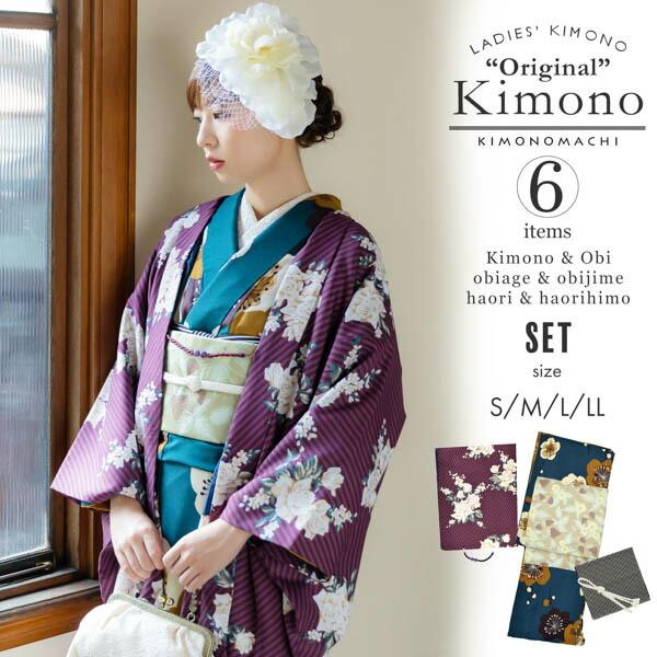 洗える着物 セット「袷着物：梅青緑＋京袋帯：蔓いちご＋羽織：ストライプブーケプラム」オリジナル 着物...