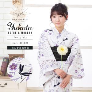 浴衣 子供 女の子 子供浴衣セット（浴衣＋帯） 浴衣2点セット