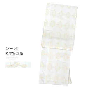 KIMONOMACHI 京袋帯 単品 数量限定 オリジナル 「叢雲に八咫烏