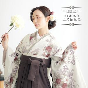 袴用 二尺袖 着物 単品 赤 えんじ 矢絣 洗える着物 お仕立て上がり 2尺