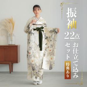 振袖セット 白系 オフホワイト 赤 菊 雪輪 桜 笹 花 絵羽柄 正絹