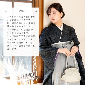 ジャガード織り がま口バッグ 単品「シルバーホ...の詳細画像1