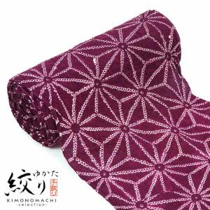 絞り浴衣反物 花しぼり「有松三浦 朝顔 濃紺」有松絞り 女性浴衣