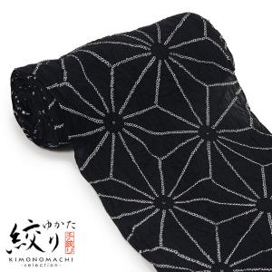 No.5399　浴衣　綿　絞り風　反物　着物　新品未使用 絞り浴衣反物「三浦牡丹 水色」女性浴衣 レディース浴衣 絞り浴衣 綿