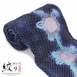 絞り浴衣反物「三浦牡丹 水色」女性浴衣 レディース浴衣 絞り浴衣 綿