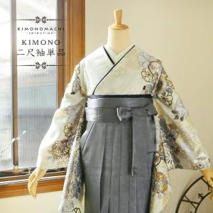 二尺袖着物 単品 絵羽「黒地 金茶色、花紋」Fサイズ お仕立て上がり 短