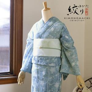 お仕立て上がり絞り浴衣単品「フラワータペストリー...の商品画像