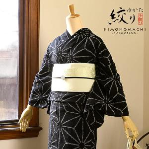 浴衣 レディース 「紺色 花」絞り浴衣 女性浴衣 浴衣単品 夏着物 浴衣 レディース 「紺色 花」絞り浴衣 女性浴衣 浴衣単品 夏着物