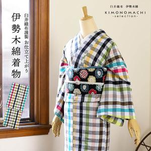 伊勢木綿 洗える着物 単品「六升格子 紺×橙」お仕立て上がり 木綿