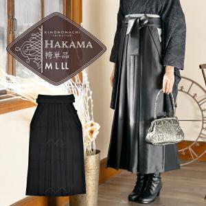 フェイクレザー袴 単品