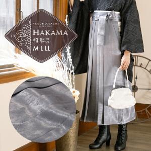 袴 ジャガード織 単品「パルメット アクアブルー」卒業式 レディース