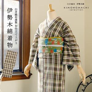 伊勢木綿 洗える着物 単品「重ね格子 黒」お仕立て上がり 木綿きもの