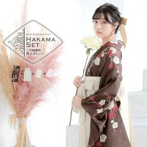 卒業式 袴 4点セット