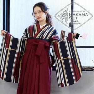 卒業式 袴 4点セット