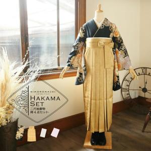 卒業式 袴 4点セット