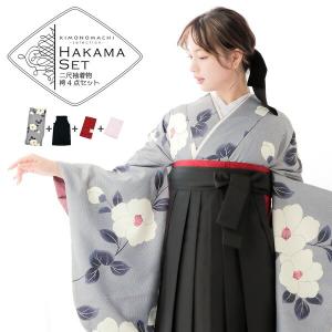 卒業式 袴 4点セット