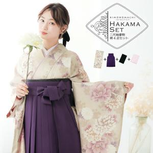 二尺袖着物 単品 紋意匠 無地「ダックブルー」日本製 お仕立て上がり