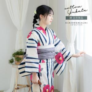 TSUMORI CHISATO（ツモリチサト） （Prices down2）浴衣 レディース