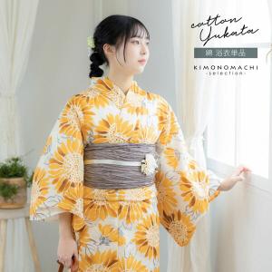 浴衣 単品 お仕立て上がり プレタ 黒 牡丹 新品 未使用品 浴衣 レディース 女性浴衣単品「牡丹」ポリエステル浴衣 プレタ