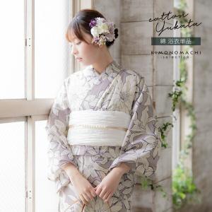 No.5446 浴衣 HANAE MORI絞り風 仕立済 新品未使用 HANAE MORI