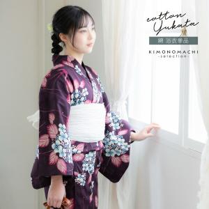 TSUMORI CHISATO（ツモリチサト） （Prices down2）浴衣 レディース
