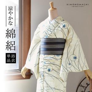 浴衣 レディース 「紺色 花」絞り浴衣 女性浴衣 浴衣単品 夏着物 浴衣 レディース 「紺色 花」絞り浴衣 女性浴衣 浴衣単品 夏着物