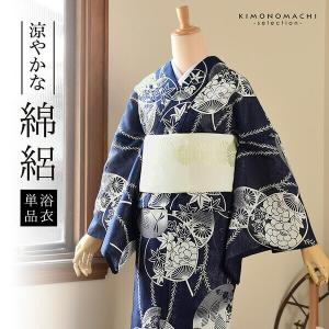綿絽　浴衣のみ　美品★ 浴衣 レディース 単品 みすゞうた フリーサイズ 綿絽 青紫 花