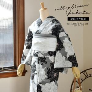 浴衣 レディース 女性浴衣単品 九重×中村里砂「...の商品画像