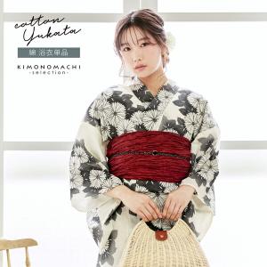 TSUMORI CHISATO（ツモリチサト） （Prices down2）浴衣 レディース