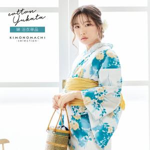 hiromichi nakano（ヒロミチナカノ） （Prices down2）ナカノヒロミチ