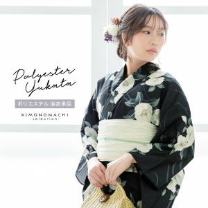 浴衣 レディース 女性浴衣単品 「花子倶楽部：ひまわり 紺」Fサイズ 綿