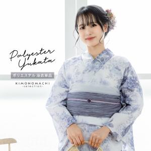 No.5446　浴衣 HANAE MORI絞り風　仕立済　新品未使用 No.5446 浴衣 HANAE MORI絞り風 仕立済 新品未使用 楽天市場