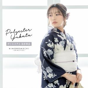 TSUMORI CHISATO（ツモリチサト） （Prices down2）浴衣 レディース
