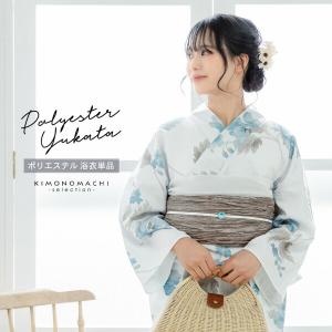 TSUMORI CHISATO（ツモリチサト） 浴衣 レディース セット 「ピンク