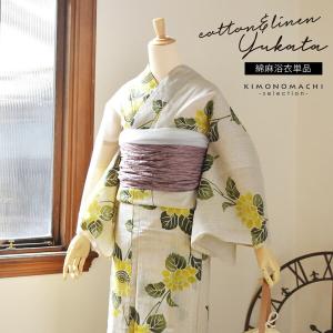 HANAE MORI （Prices down2）浴衣 レディース 単品 「グリーン