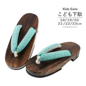 子ども 下駄単品「麻の葉 ミント」18cm/19...の商品画像