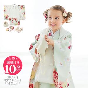 断捨離魔★［アネモネE］被布3点セット ꕤハンドメイドꕤ 七五三 七五三 着物 3歳 購入 フルセット レトロ ブランド 被布セット