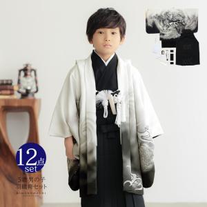 七五三 着物 3歳〜5歳 羽織袴セット 「クリーム扇面兜に鷹×黒菱型