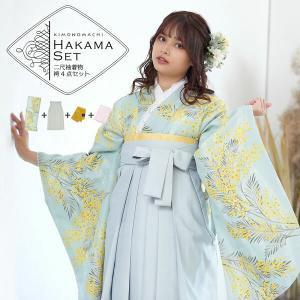 帯揚げ 帯締め セット 正絹 深緑×水色 牡丹唐草 深緑×ゴールド 帯締