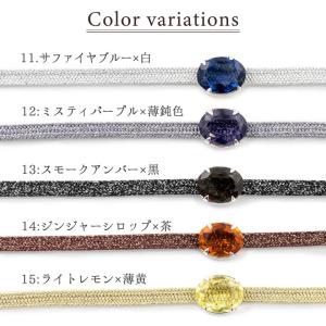 帯締め 帯留め 2点セット「サファイヤブルー ...の詳細画像1