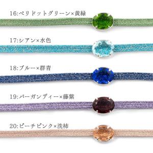 帯締め 帯留め 2点セット「サファイヤブルー ...の詳細画像2