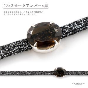 帯締め 帯留め 2点セット「サファイヤブルー ...の詳細画像5