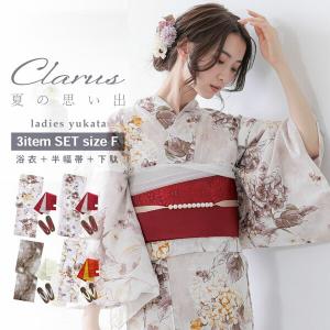 KIMONOMACHI （Prices down2）浴衣 レディース 「紫陽花 紺」綿絽 大人