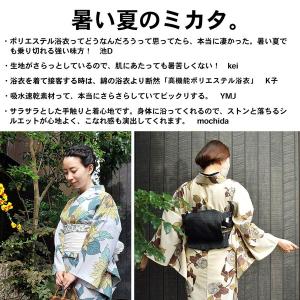 浴衣 単品 レディース 吸水速乾 ポリエステル...の詳細画像5