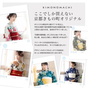 浴衣セット レディース 大人可愛い 浴衣3点セ...の詳細画像1