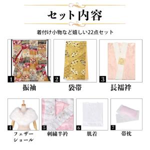 未仕立て 振袖 22点セット「PRIME 赤 ...の詳細画像1