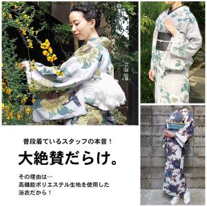 浴衣 セット レディース 吸水速乾 ポリエステ...の詳細画像2